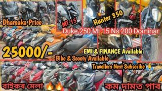 MT 15 DUKE 250 NS 200 HUNTER 350 Start 25000/- Guwahati #usedbike @travellersnest01 #secondhand