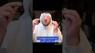 موت الحجاج مسوؤلية  من ؟!