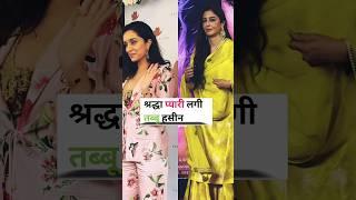 Shrddhakapoor tabbu letest viral video your favourite one?