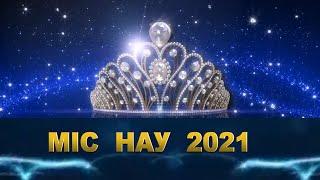 міс НАУ 2021