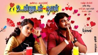 unudan nan||shortflim||diwali special movie||n fire entertainment||direct by naveen vj||