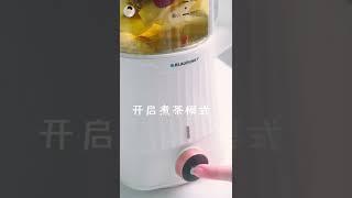 秋季养生茶