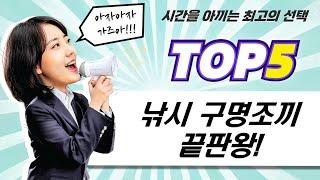 낚시 구명조끼 비교: 피쉬클럽, 루코, 라이프로, 어웨이브! + 반팔티