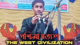 Friday lecture - (March 22, 2024) মোহাম্মদ রায়হান || Muhammad Rayhan