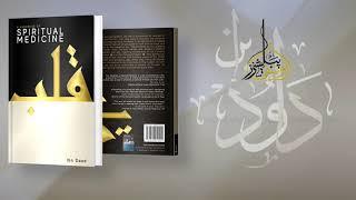 Spiritual Medicine Promo - Yusufi Publishers