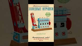 ссср ностальгия 80-90х год. #ссср #ностальгия #ретро