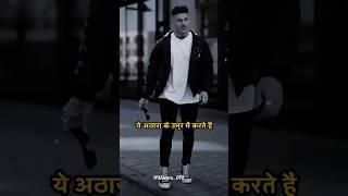 अपने किस्मत को कोसना बंद कर करो जो भी करना है आपने दम पर करो#motivation #trending #shorts #youtub