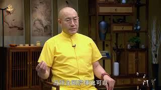 祈祷佛陀可以完全净除罪业吗？ 慧灯·问道  第六季之  加行篇