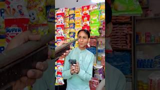 ballu ko luta #shorts #comedy #shoaib #viral