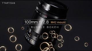 バブルボケレンズ TTArtisan 100mm f/2.8  M42 【焦点工房】