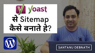 How To Create Sitemap Using Yoast SEO Plugin 2021 | Hindi | Submit To Search Console Tutorial