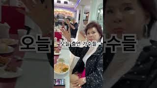 출연 가수분들