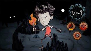 100 ДНЕЙ ВЫЖИВАНИЕ В ПЕЩЕРАХ В DON'T STARVE TOGETHER