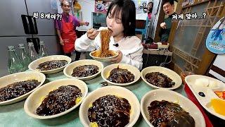 3000원짜리 짜장면 x그릇 먹었더니.. 광주 오래된 중국집 짜장면 먹방