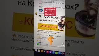 Как заработать на криптовалюте начинающим N3418aff385a99422