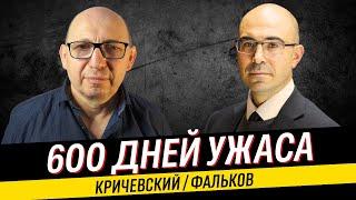 Победа или поражение / Как изменился ближний восток? / Можно ли оторвать население Газы от ХАМАСа