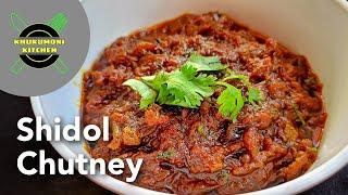 Shidol Chutney | সিদলের ভর্তা | Kata Chara Vorta | Fermented Dry Fish