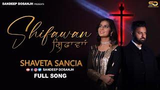 SHIFAWAN | SHAVETA SANCIA | SANDEEP DOSANJH | ASHISH TALIB | NEW MASIH SONG 2023