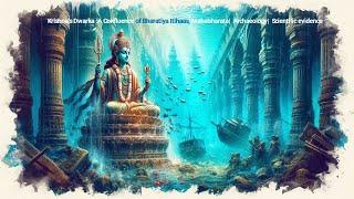 Ancient Evidence of a Lost Civilization: Krishna Dwarka