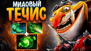 Мид МИНЁР | Новый ВЗГЛЯД и ЭТО РАБОТАЕТ! Techies Dota 2 (ft. sha_nachnetsya)