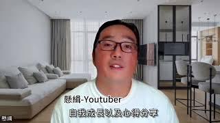 懸緝-溫蒂老師課程好評推薦   #溫蒂老師