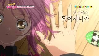 [고요한님] 캐캐체 예고 ㅋㅋㅋㅋㅋ