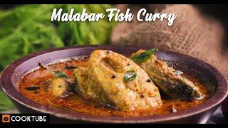 Malabar Fish Curry Recipe | Malabari Cuisine | The Best Fish Curry Recipe