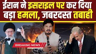 Big Breaking News Iran Attack On Israel With Shams Tabrez |  Millat Times