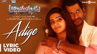 Abhimanyudu | Adige Song with Lyrics | Vishal, Arjun, Samantha | Yuvan Shankar Raja | P. S. Mithran