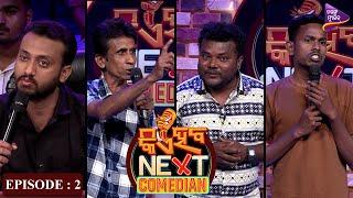 Kie Haba Next Comedian | Full Episode-2 | Santu Nije | Malaya Parida | Bishal Mohanty | Tarang Music