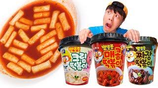 Mukbang 뽀로로 떡볶이 짜장 BBororo TTeokbokki Noodle 먹방