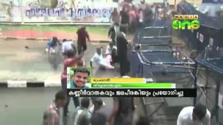 Violent march by DYFI seeking CM's resignation on Solar scam