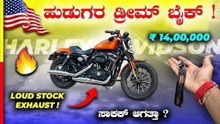 HARLEY IRON 883 REVIEWಕ್ರೇಜ್ ಕಾ ಬಾಪ್ ಈ ಗಾಡಿ#harleydavidson