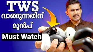 Don't Buy TWS earphones before watching this video. TWS വാങ്ങാൻ പോകുന്നവർ ദയവായി കാണുക. #tws