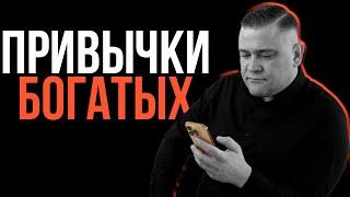 5 правил богатого риэлтора