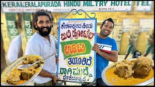 30 ವರ್ಷ ಹಳೆಯ vintage ಹೋಟೆಲ್ | Keralapurada Hindu Miltry Hotel Hassan | Sathish Eregowda Food Review