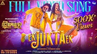 Ek Jukta Ek - Full Video | #Villain2ndSingle | Ardhendu, Tamanna, Udit N, Jyotirmayee | Villain