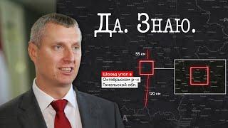 Находка для шпиона - Глава Администрации президента Дмитрий Крутой