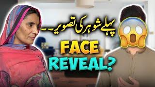 First Husband face reveal || Uzma Ki Dunya ||