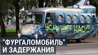 Дальний Восток протестует | НОВОСТИ | 19.07.20