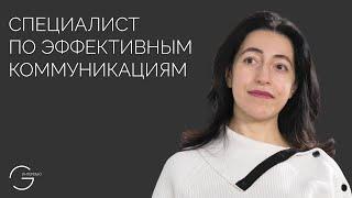 Шекия Абдуллаева, PR - специалист