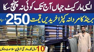 Buy gents winter cloth only in 250 || Gents branded suit market in faisalabad .