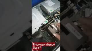 Faulty proccessor  chenge kare #music #song #love #movie #harddisk #bollywood #computer #repair #hin