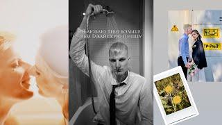 Я люблю тебя больше чем гавайскую пиццу