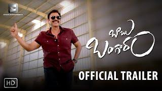 Babu Bangaram Official Trailer | Venkatesh, Nayanthara | Maruthi | Ghibran | Sithara Entertainments