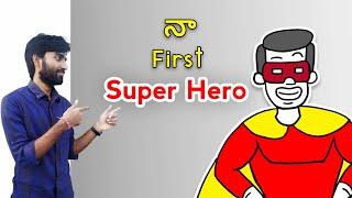 My First childhood Super hero (animation story)