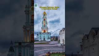#Москва #История #Культура #Путешествия #Архитектура #Туризм #Подмосковье