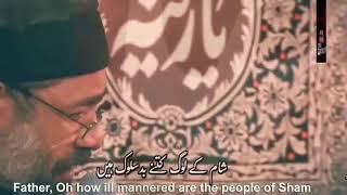 بی بی سکینہ(عہ) اپنے بابا امام حسین(عہ) سے فرما رہی ہیں۔