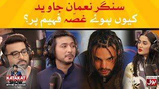 Noman Javed Wala Katakat | Katakat Show With Mr. BOL Bachan | Call Prank Show