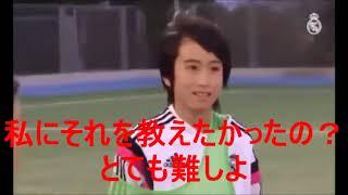 【日本語字幕】中井卓大くん「ピピ」のテクニックにマルセロの驚愕 Pipi Real Madrid Marcelo